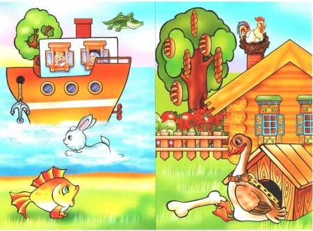 Игра что перепутал художник