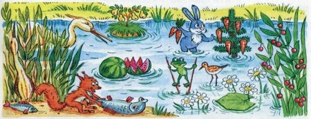 Веселая путаница