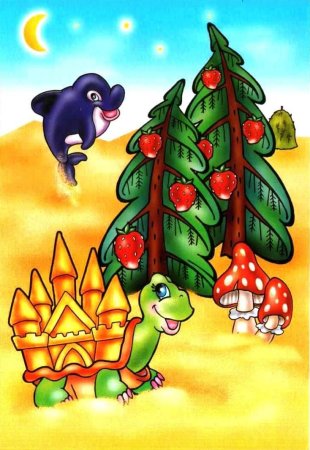 Игра что перепутал художник