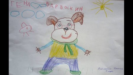Рисунки на тему мой любимый мой герой