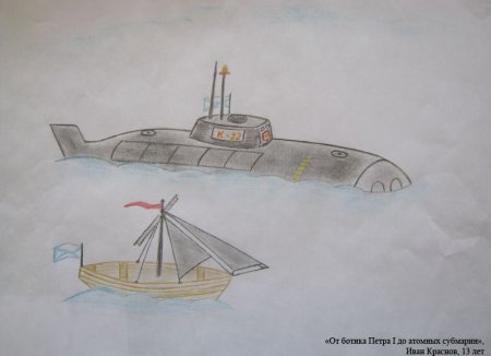 Детские рисунки военных кораблей