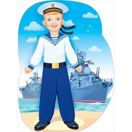 Военные профессии моряк