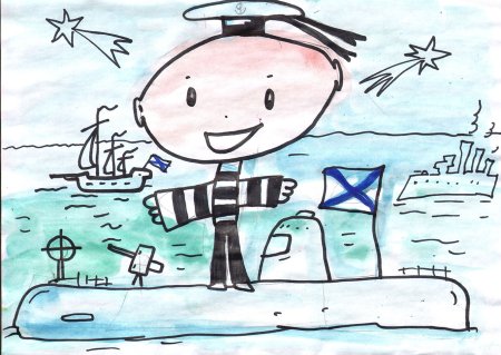 Рисунок на день ВМФ на конкурс