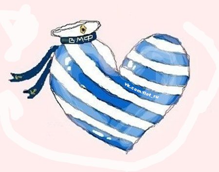 Рисунок на день морского флота легкий