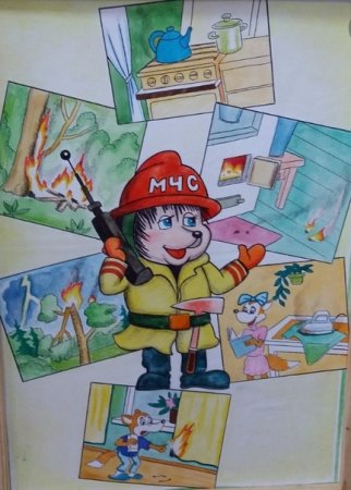 Рисунок на пожарную тему