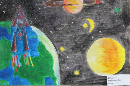 Космос глазами детей рисунки конкурс