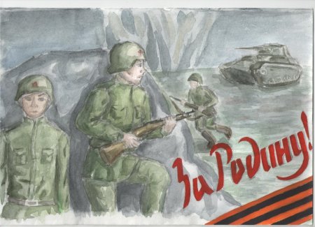 Рисунок про войну в школу