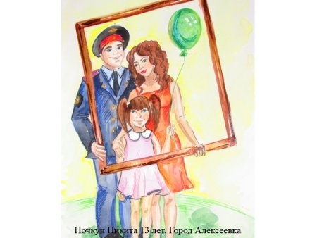 Рисунок на тему мой любимый папа