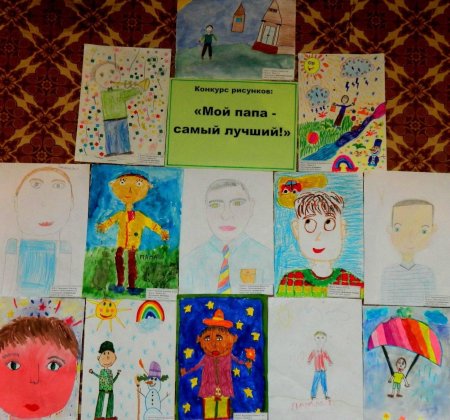 Рисунок моя семья