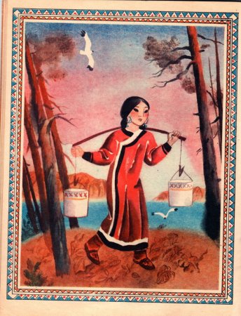 Сказка Айога