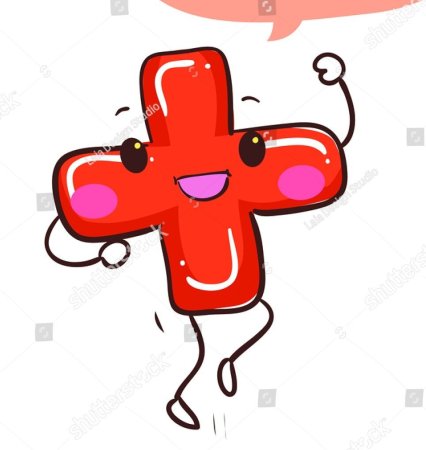 Математические знаки с глазками