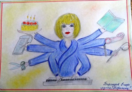 Математические знаки