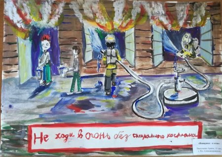Дети рисуют мир