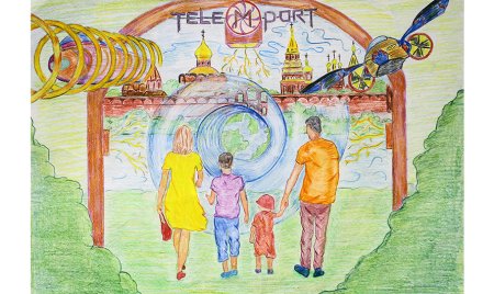 Будушие глазами ребёнка