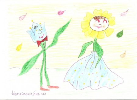 Иллюстрация к музыкальному произведению