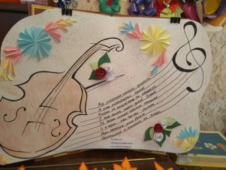 Вальс цветов иллюстрации