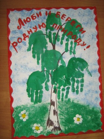 Рисование на тему экология в старшей группе