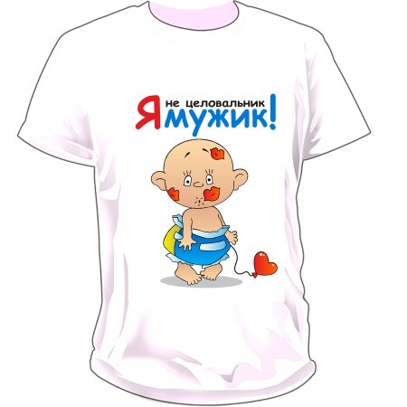 Рисунок на футболке акриловыми красками трафареты