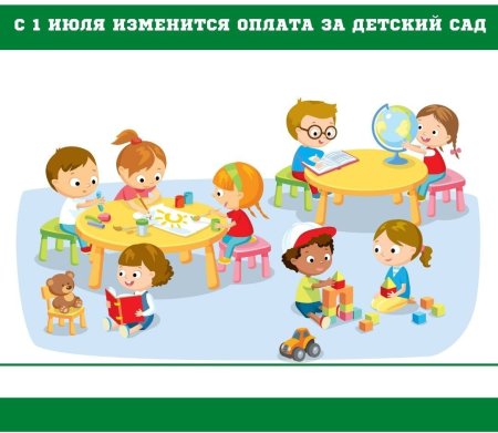 Конструирование в детском саду