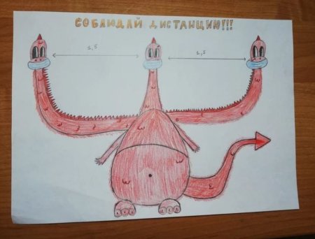 Змей Горыныч коронавирус