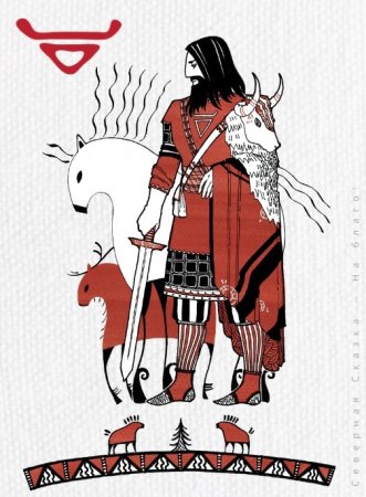 Велес Северная сказка