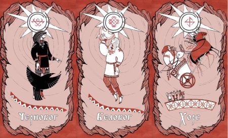 Чернобог резы рода