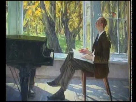Сергей Прокофьев картины