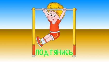 Тройной Каскад турников