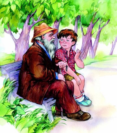 Валентина Осеева волшебное слово