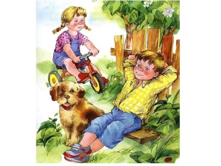 Иллюстрации к рассказу Осеевой волшебное слово