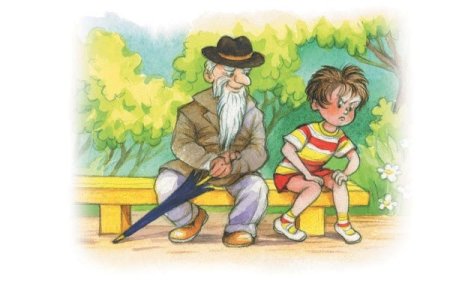 Валентина Осеева хорошее иллюстрации