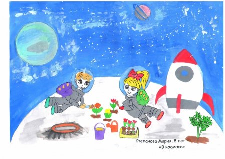 НПО рисунок