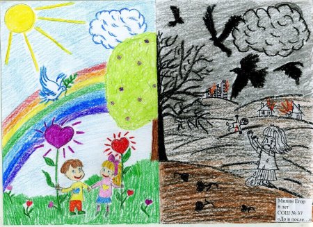 Рисунок парка