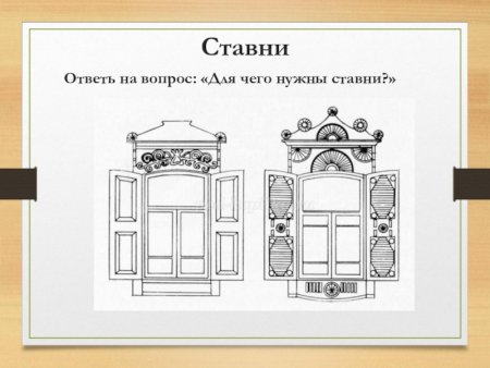 Окно русской избы рисунок