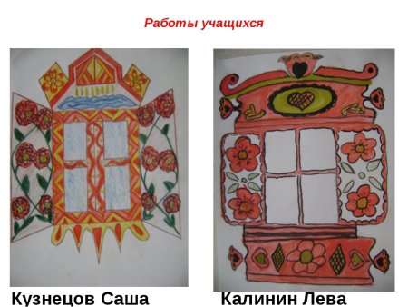 Окно со ставнями