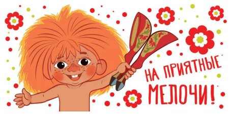 Антошка 1969
