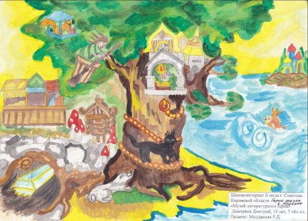 Рисуем сказочную страну