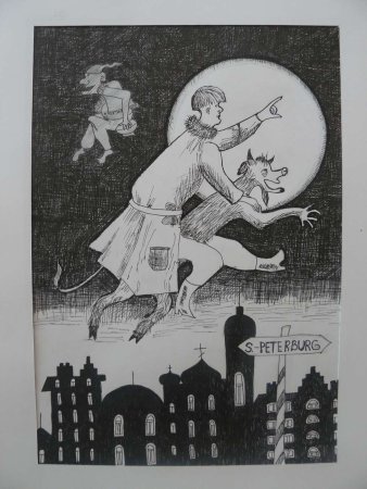 Иллюстрация к произведению на хуторе близ Диканьки Гоголя