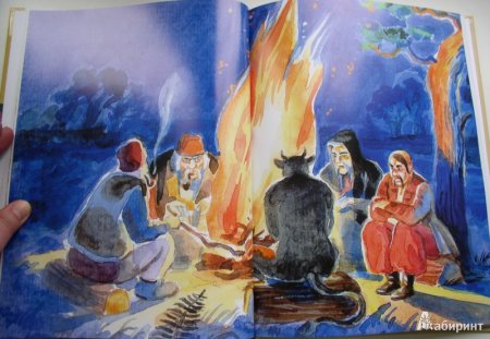 Гоголь пропавшая грамота иллюстрации