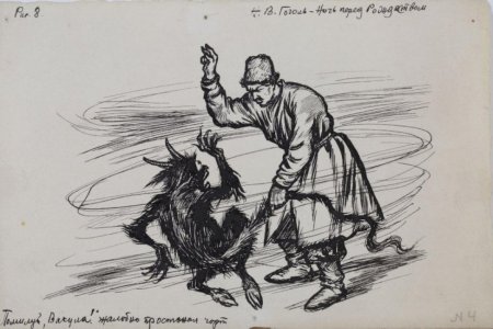 Гоголь вечера на хуторе близ Диканьки ночь перед Рождеством