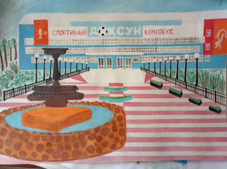 Рисунок мой город Якутск