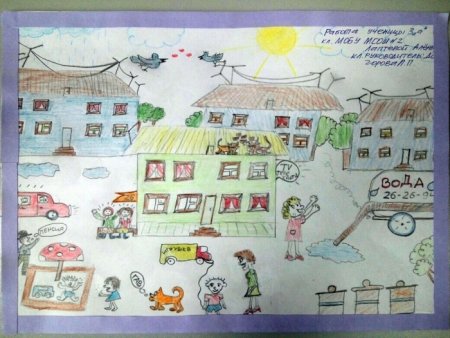 Родной край ХМАО-Югра