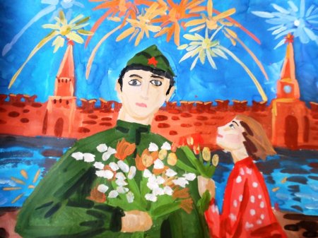 Патриотический рисунок