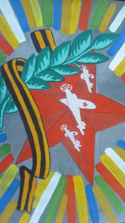 Рисунки на патриотическую тематику