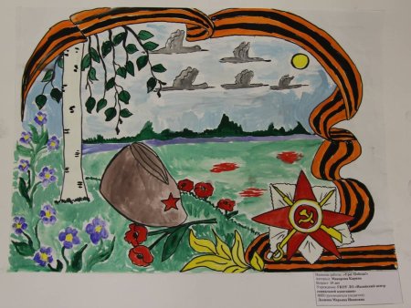 Рисунок на патриотическую тему карандашом