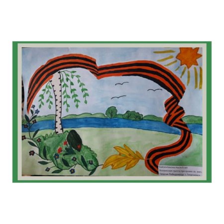 Поделка военно патриотическая тематика