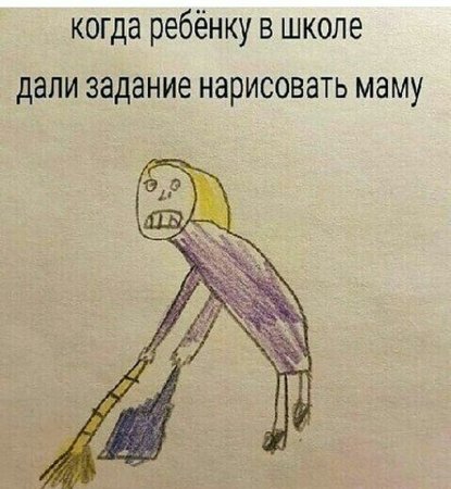 Самый необычный детский рисунок