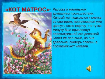 М П Мусоргский цикл детская