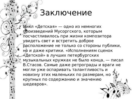 Котик матрос срисовать