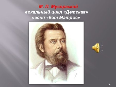С 23 февраля кот матрос